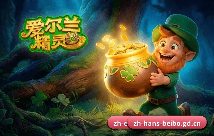全球华人首选