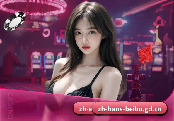 贝博官方网站 APP